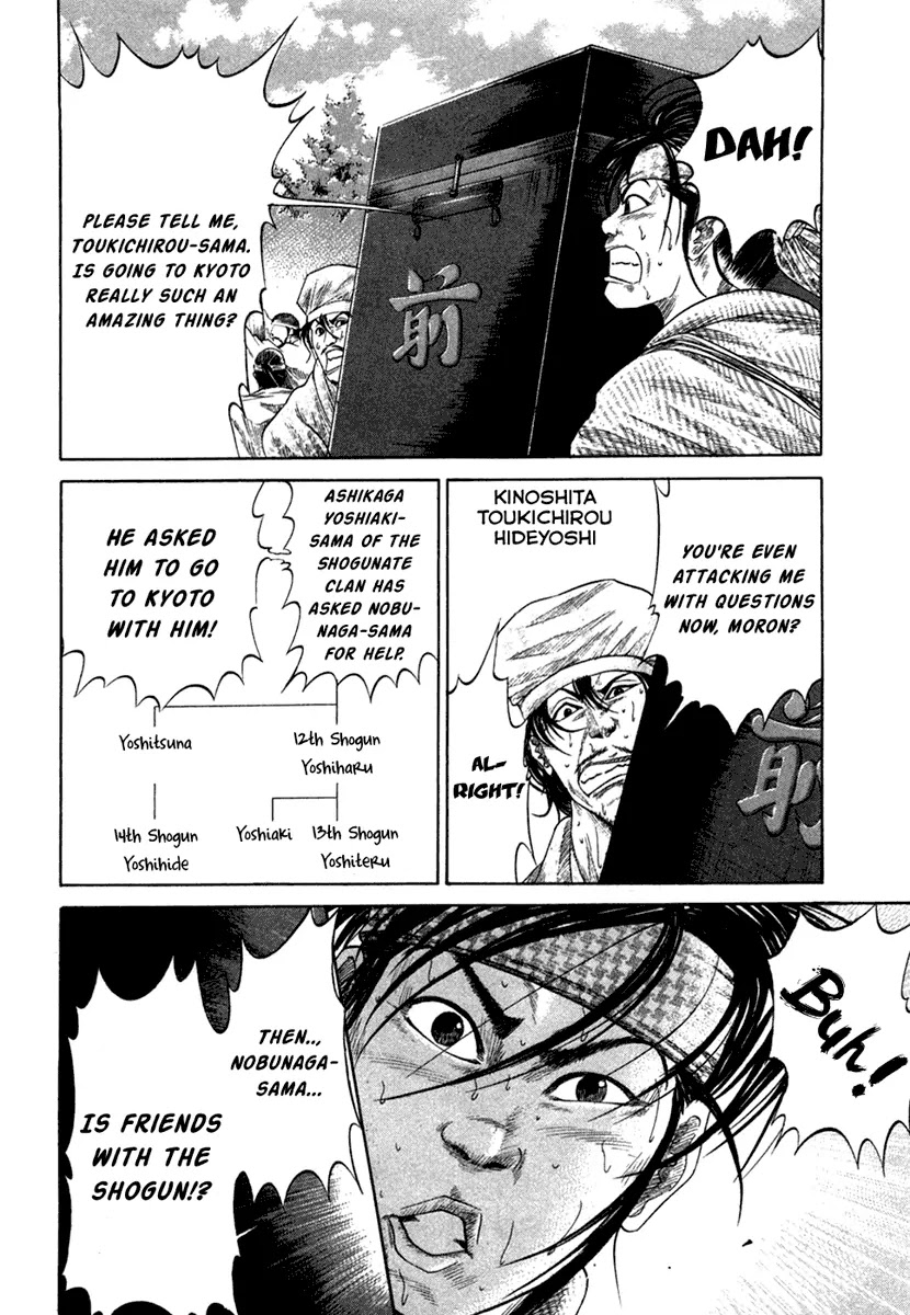Sengoku Chapter 17 page 2 - Chapter 17: Sengoku Goes to the Capital