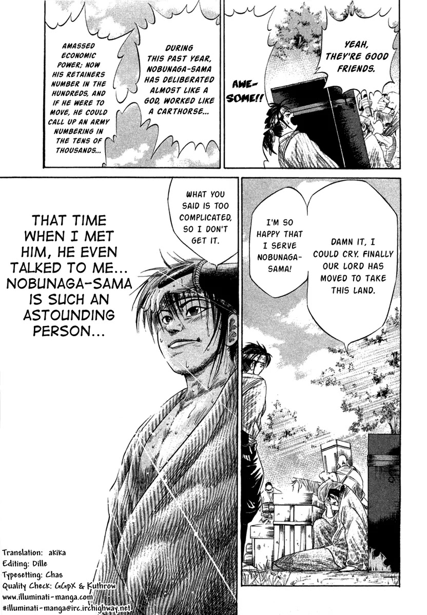 Sengoku Chapter 17 page 3 - Chapter 17: Sengoku Goes to the Capital