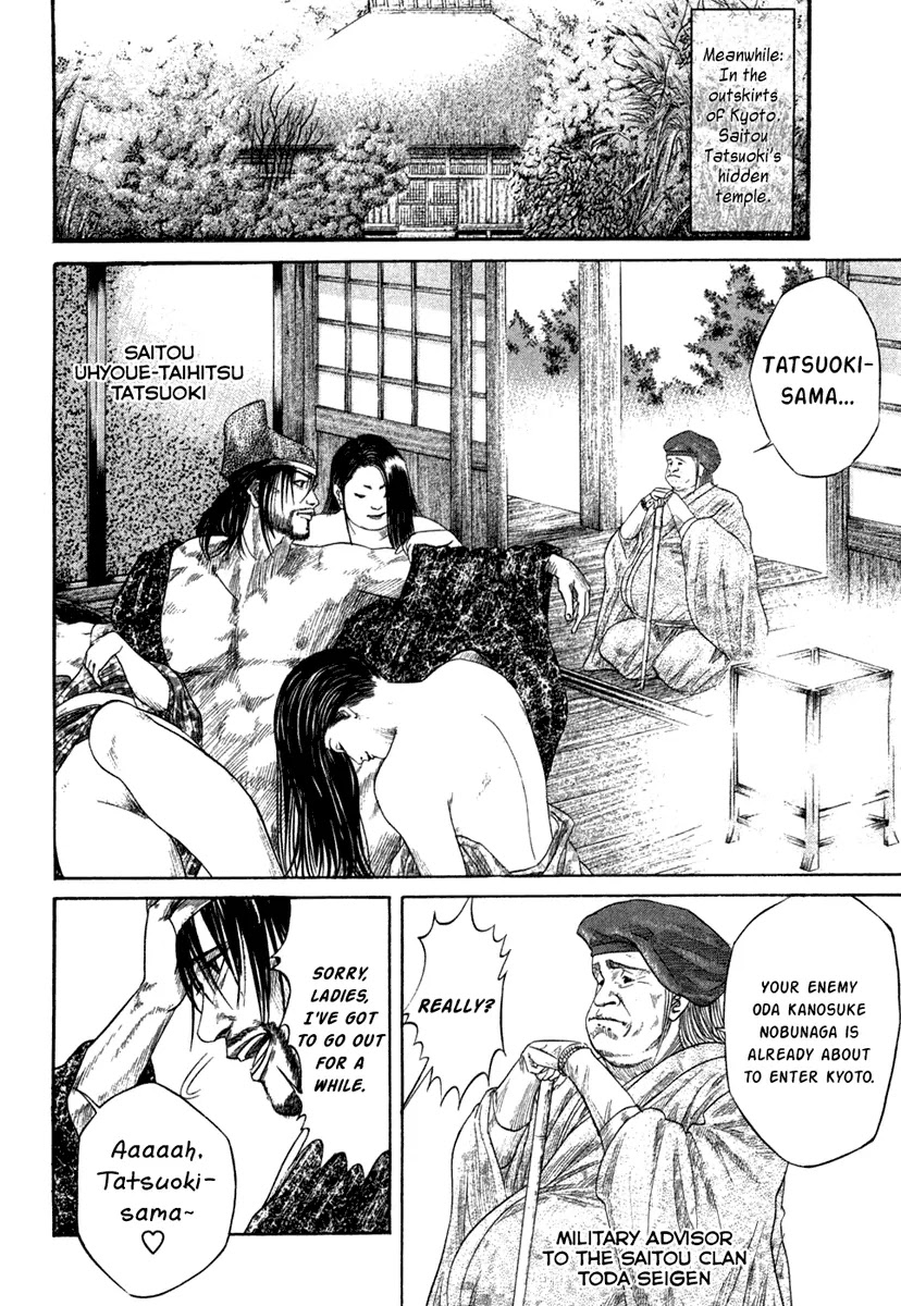 Sengoku Chapter 17 page 6 - Chapter 17: Sengoku Goes to the Capital