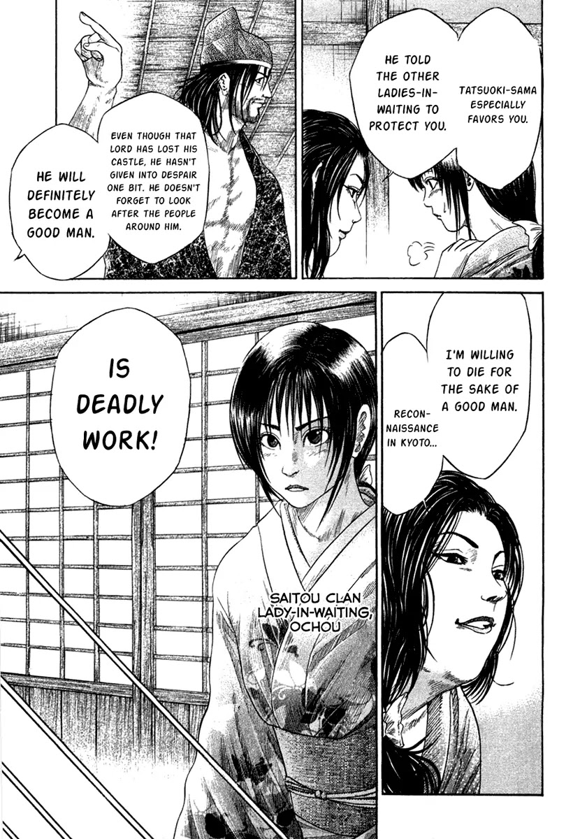 Sengoku Chapter 17 page 9 - Chapter 17: Sengoku Goes to the Capital