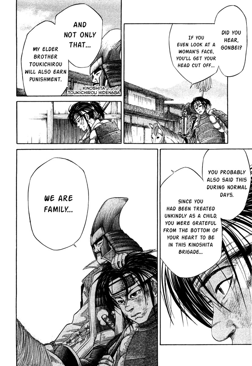 Sengoku Chapter 18 page 10 - Chapter 18: Ochou's Determination