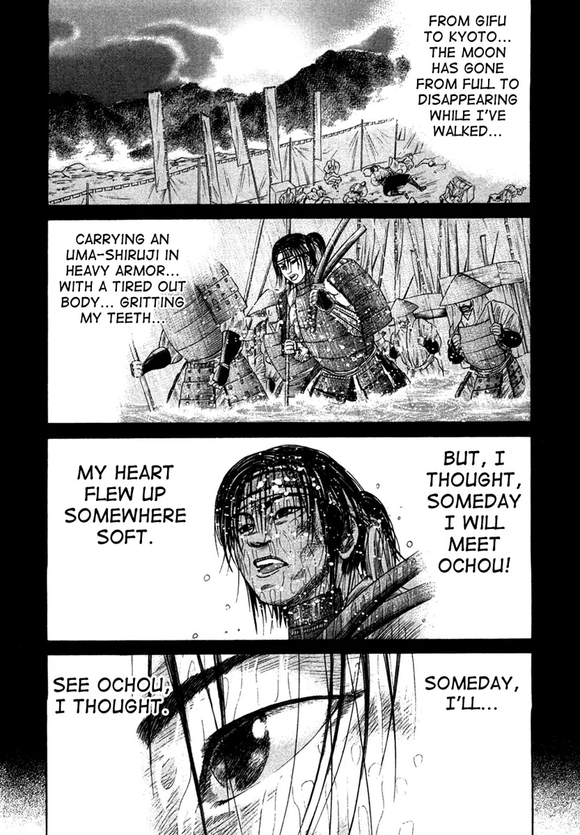 Sengoku Chapter 18 page 12 - Chapter 18: Ochou's Determination