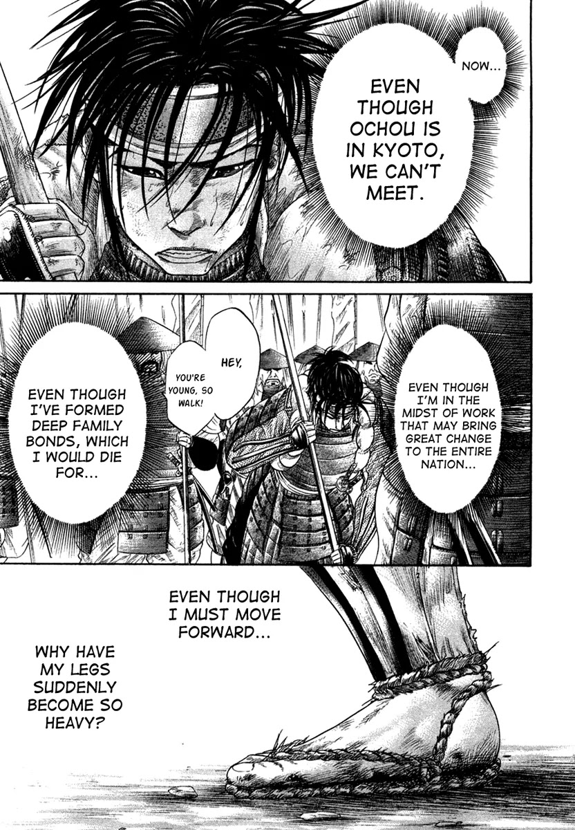Sengoku Chapter 18 page 13 - Chapter 18: Ochou's Determination