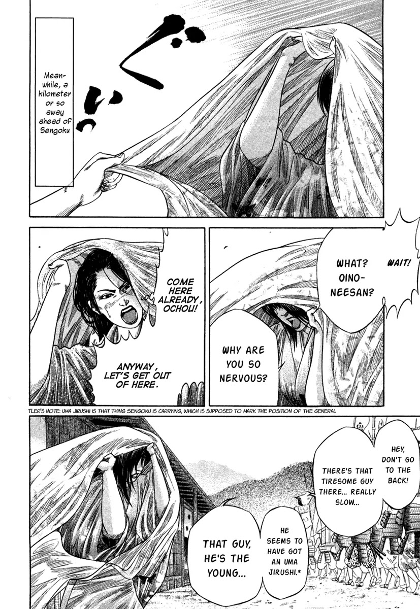 Sengoku Chapter 18 page 15 - Chapter 18: Ochou's Determination