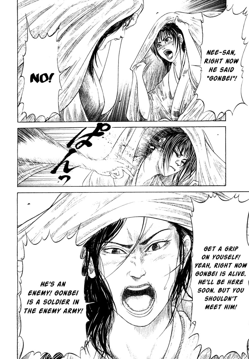 Sengoku Chapter 18 page 17 - Chapter 18: Ochou's Determination