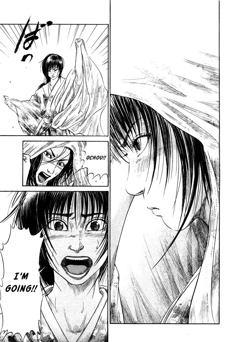 Sengoku Chapter 18 page 18 - Chapter 18: Ochou's Determination