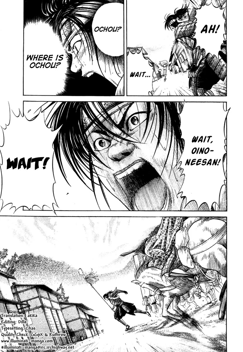 Sengoku Chapter 18 page 3 - Chapter 18: Ochou's Determination