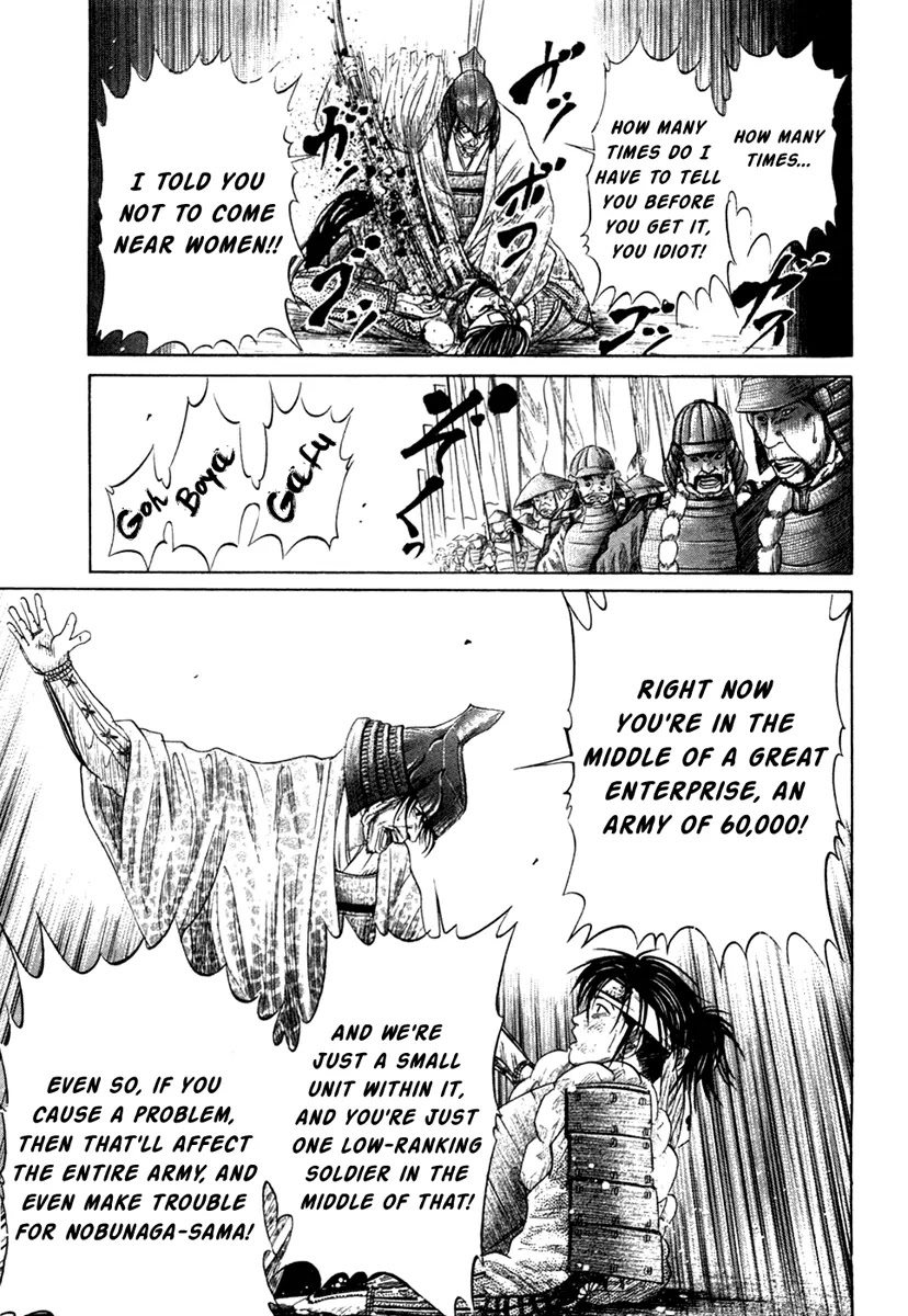 Sengoku Chapter 18 page 5 - Chapter 18: Ochou's Determination