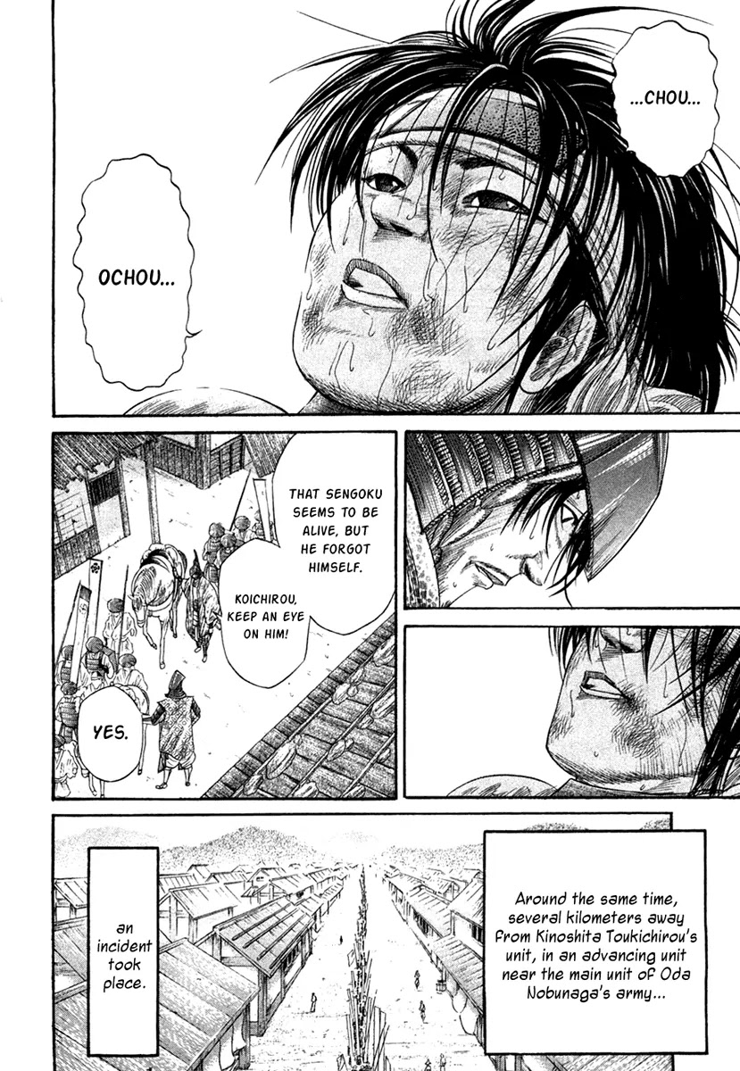 Sengoku Chapter 18 page 6 - Chapter 18: Ochou's Determination