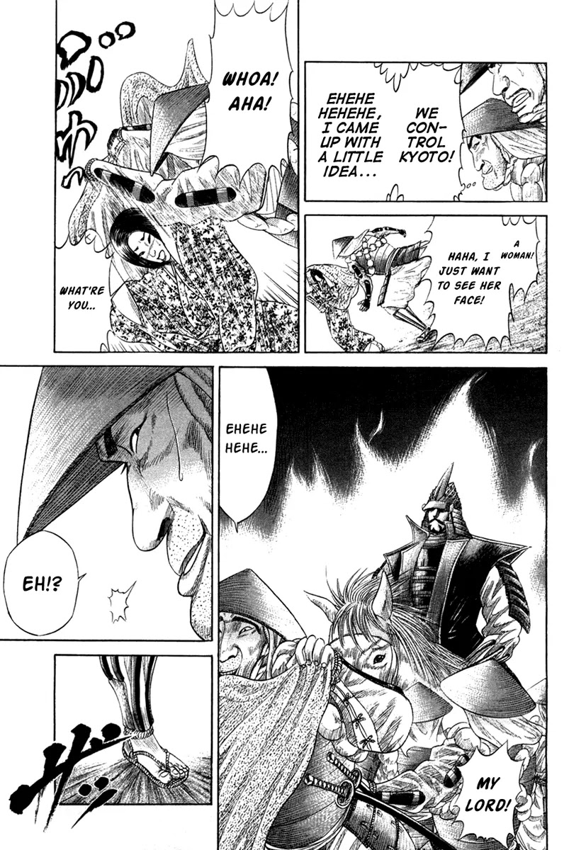 Sengoku Chapter 18 page 7 - Chapter 18: Ochou's Determination