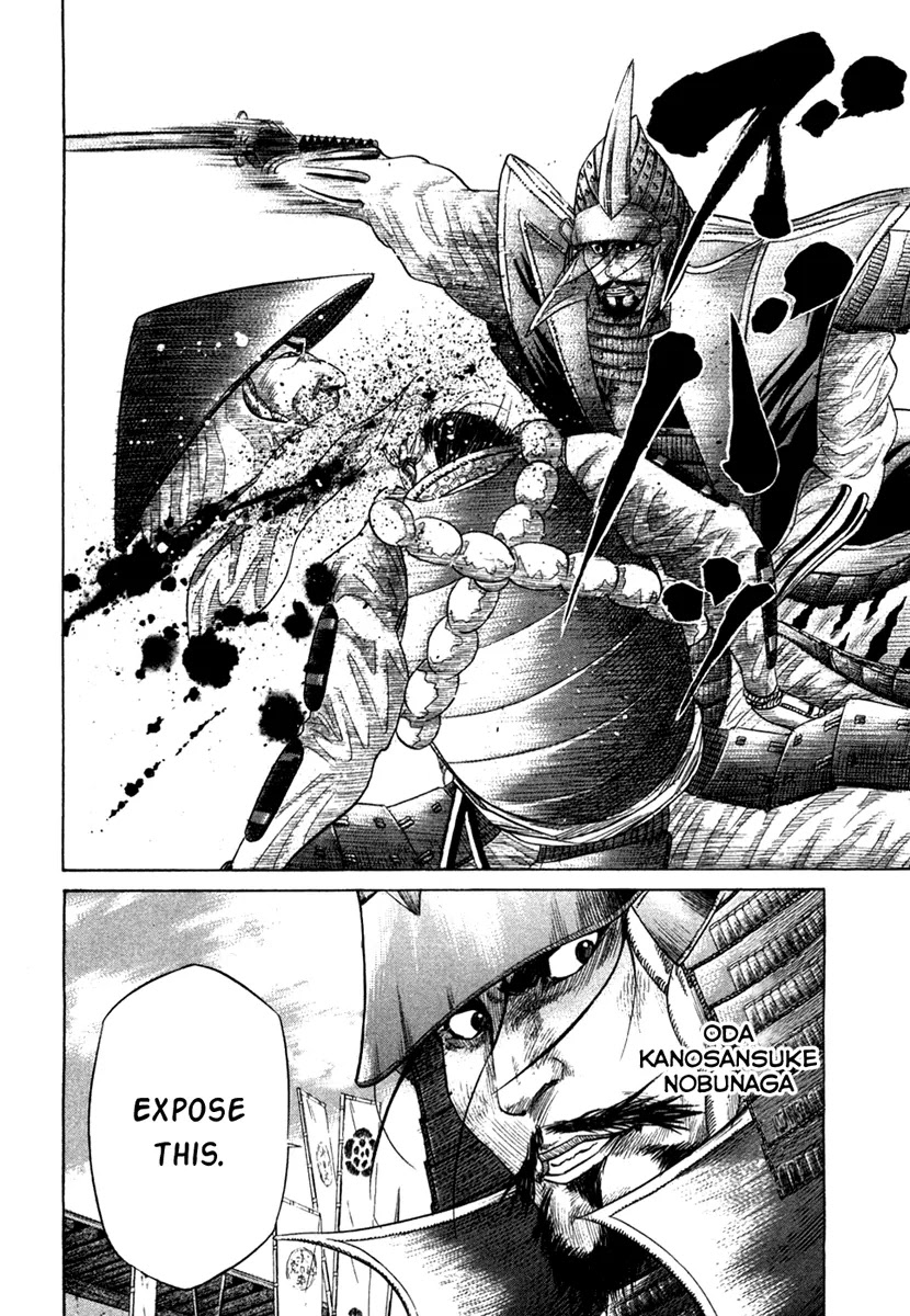 Sengoku Chapter 18 page 8 - Chapter 18: Ochou's Determination