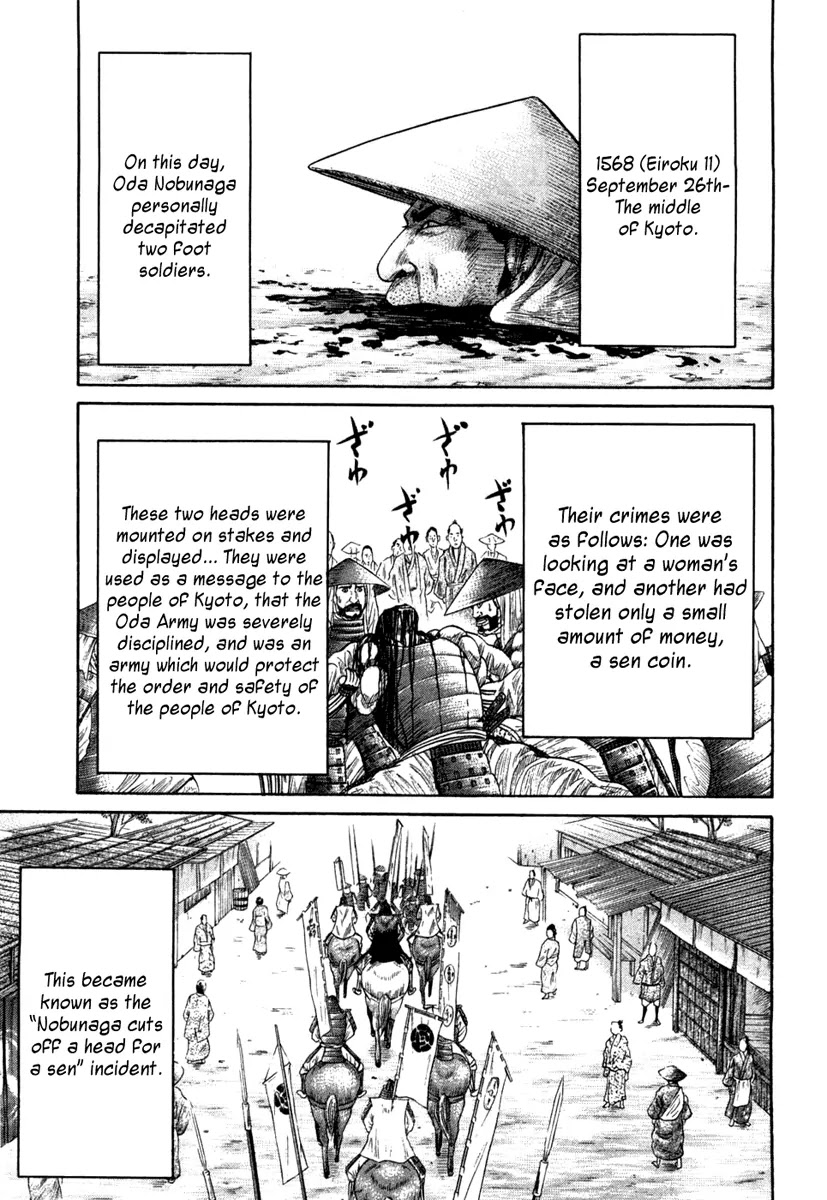 Sengoku Chapter 18 page 9 - Chapter 18: Ochou's Determination