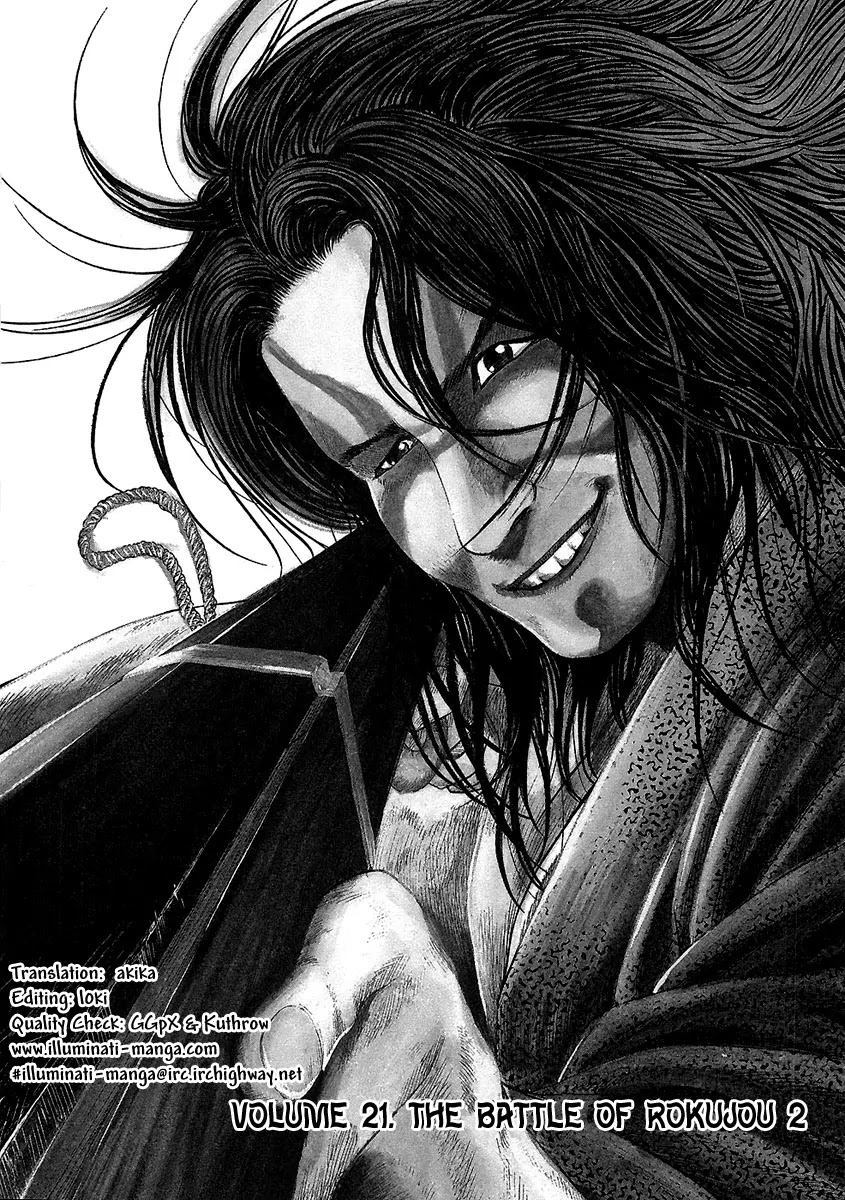 Sengoku Chapter 21 page 1 - Chapter 21: The Battle of Rokujou (2)
