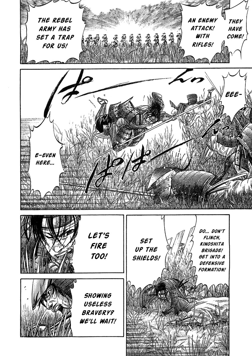 Sengoku Chapter 21 page 11 - Chapter 21: The Battle of Rokujou (2)