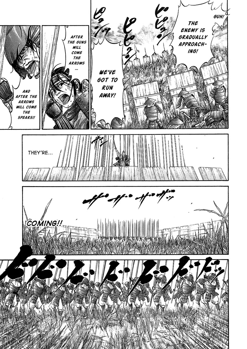 Sengoku Chapter 21 page 12 - Chapter 21: The Battle of Rokujou (2)