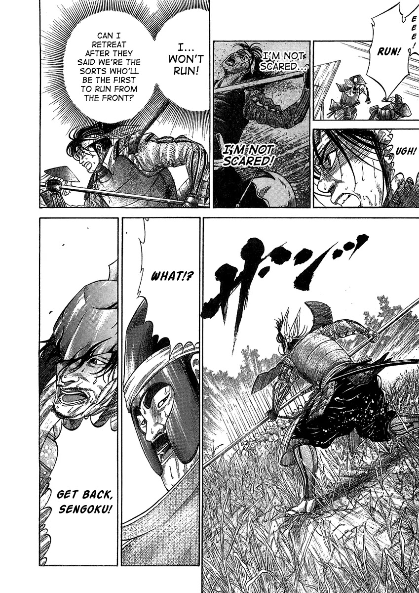 Sengoku Chapter 21 page 13 - Chapter 21: The Battle of Rokujou (2)