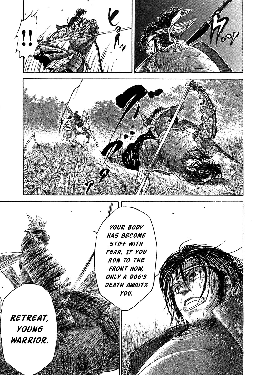 Sengoku Chapter 21 page 14 - Chapter 21: The Battle of Rokujou (2)
