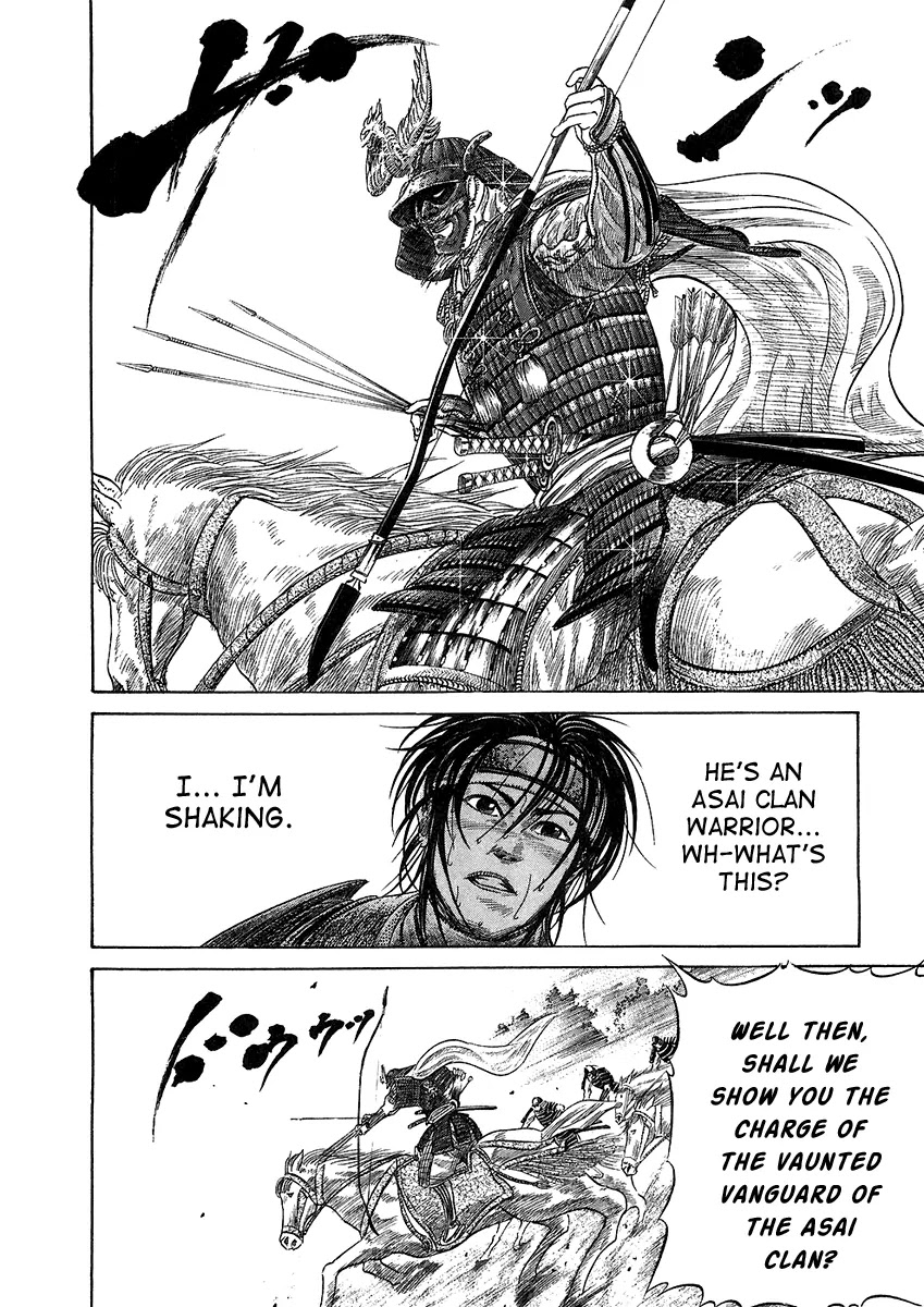 Sengoku Chapter 21 page 15 - Chapter 21: The Battle of Rokujou (2)