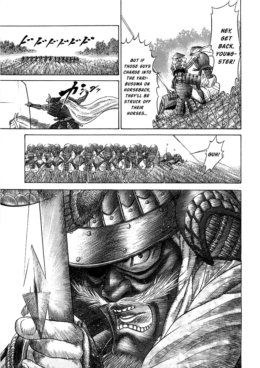 Sengoku Chapter 21 page 16 - Chapter 21: The Battle of Rokujou (2)