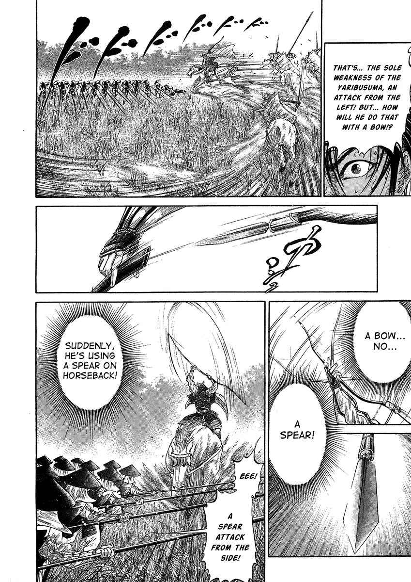 Sengoku Chapter 21 page 18 - Chapter 21: The Battle of Rokujou (2)