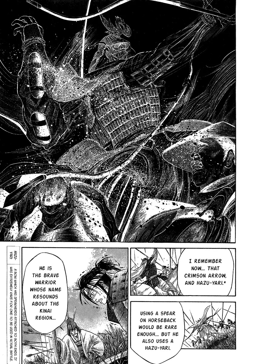 Sengoku Chapter 21 page 19 - Chapter 21: The Battle of Rokujou (2)