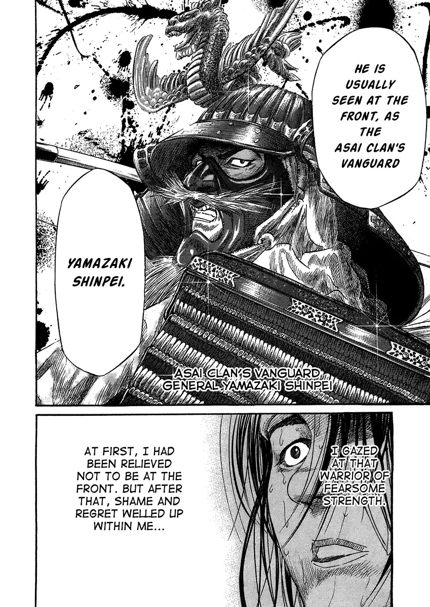Sengoku Chapter 21 page 20 - Chapter 21: The Battle of Rokujou (2)