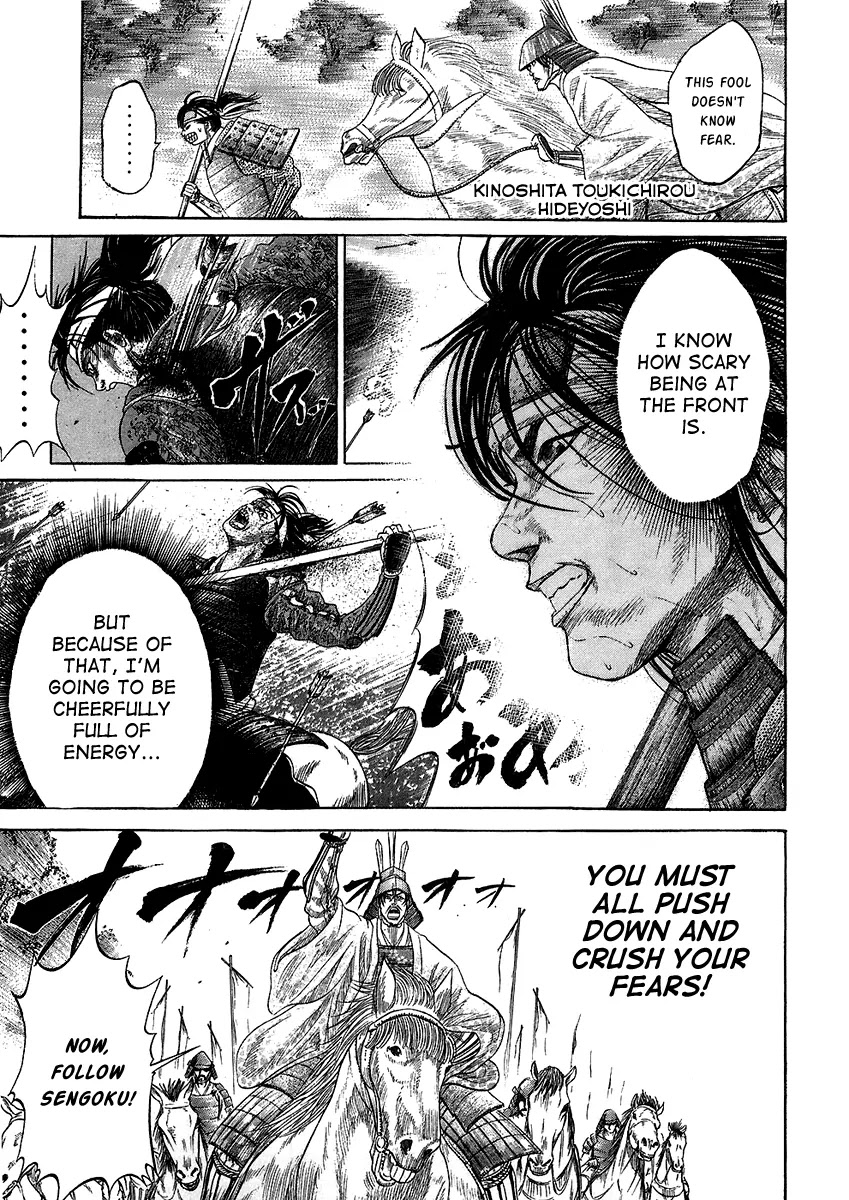Sengoku Chapter 21 page 4 - Chapter 21: The Battle of Rokujou (2)