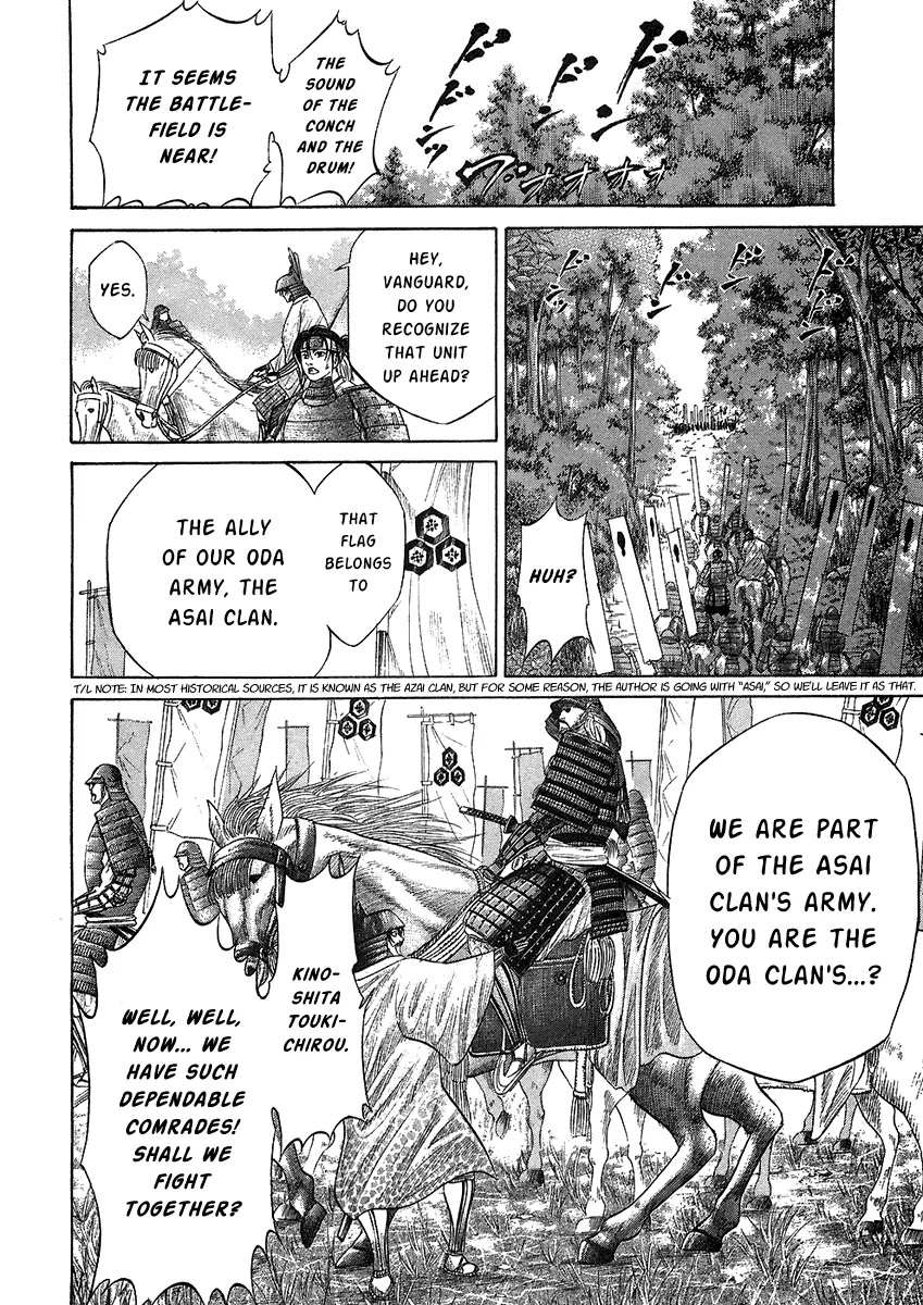 Sengoku Chapter 21 page 5 - Chapter 21: The Battle of Rokujou (2)