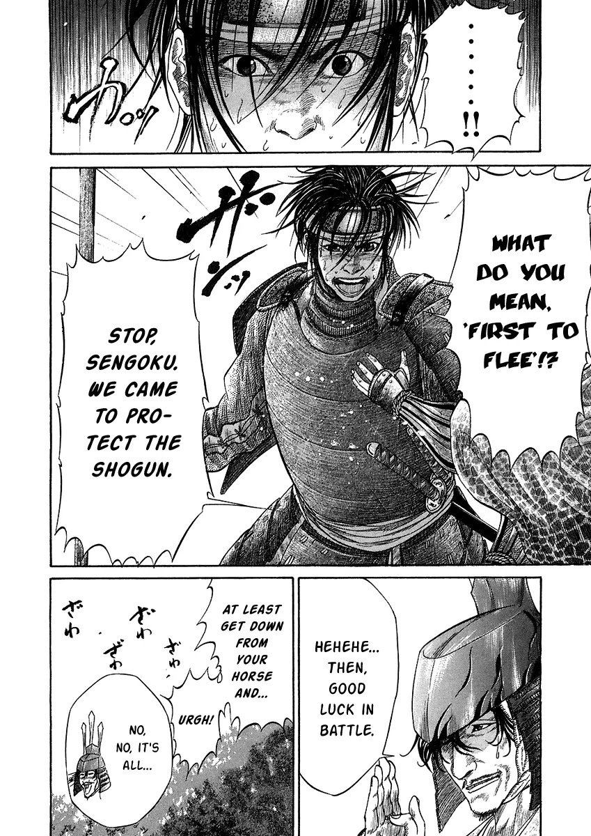 Sengoku Chapter 21 page 7 - Chapter 21: The Battle of Rokujou (2)
