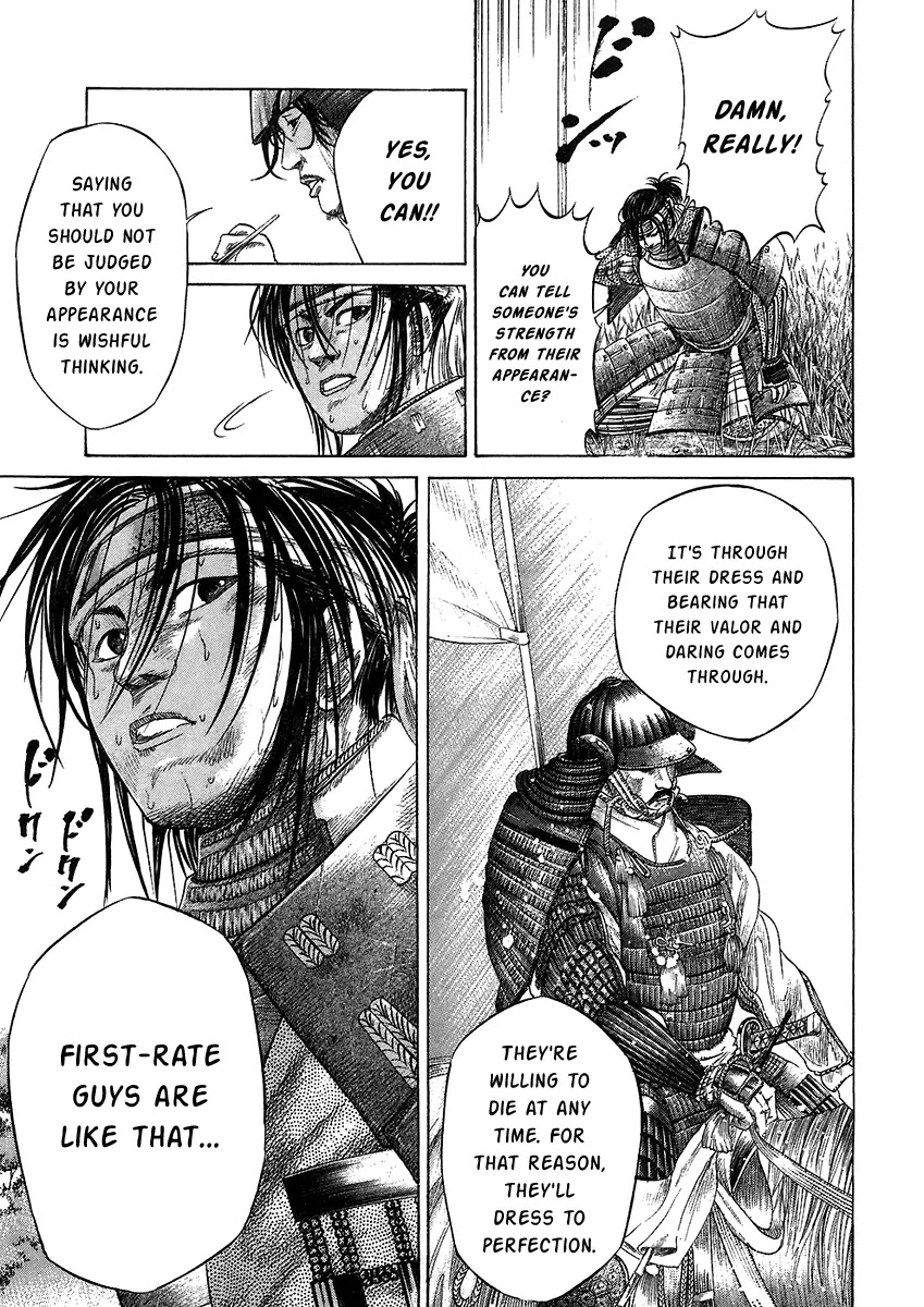 Sengoku Chapter 21 page 8 - Chapter 21: The Battle of Rokujou (2)