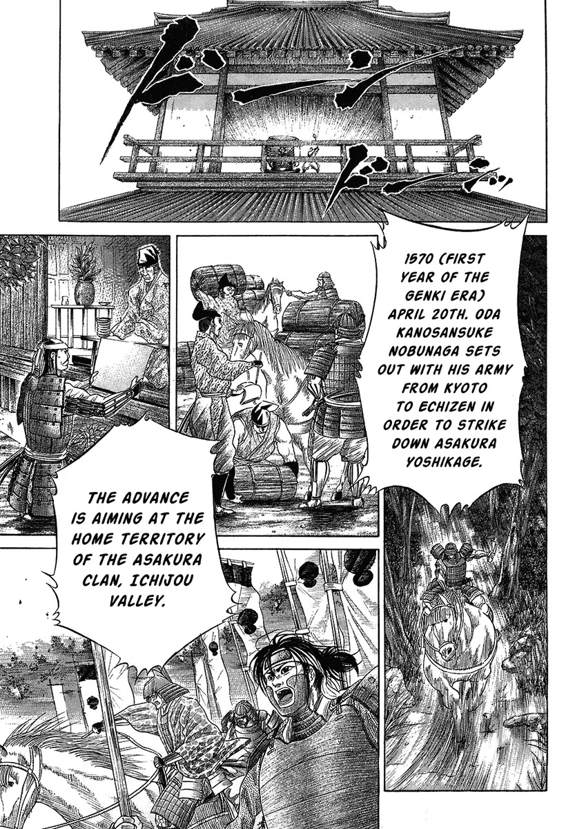 Sengoku Chapter 23 page 1 - Chapter 23: The Advance to Echizen