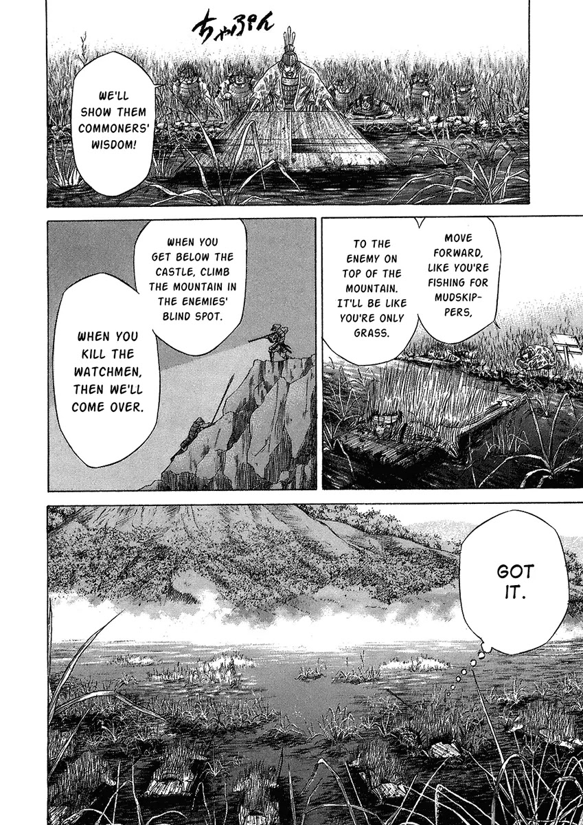 Sengoku Chapter 23 page 11 - Chapter 23: The Advance to Echizen