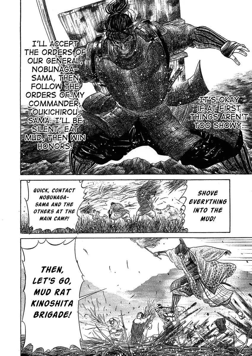 Sengoku Chapter 23 page 14 - Chapter 23: The Advance to Echizen