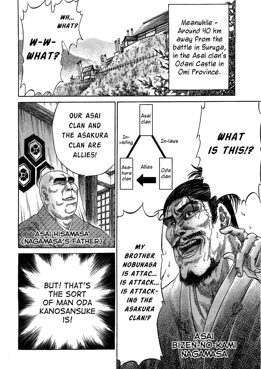 Sengoku Chapter 23 page 16 - Chapter 23: The Advance to Echizen