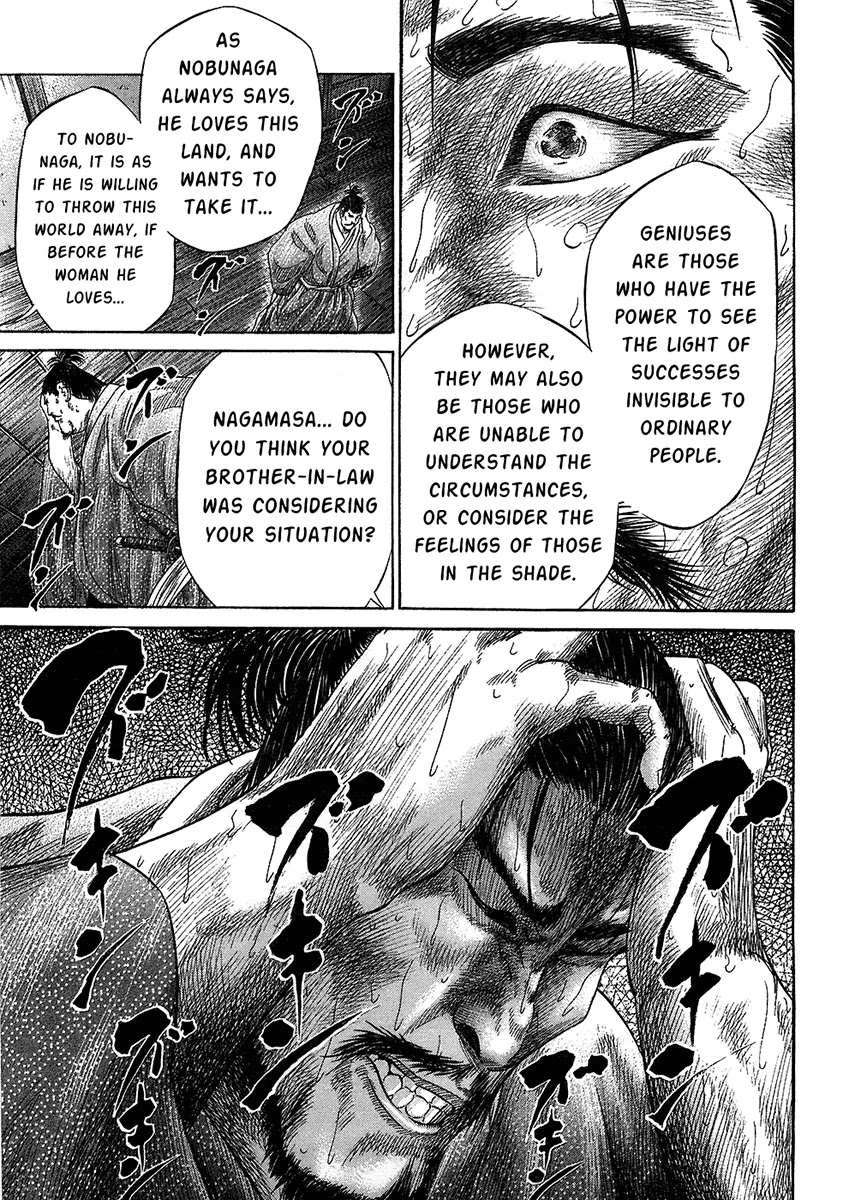 Sengoku Chapter 23 page 17 - Chapter 23: The Advance to Echizen