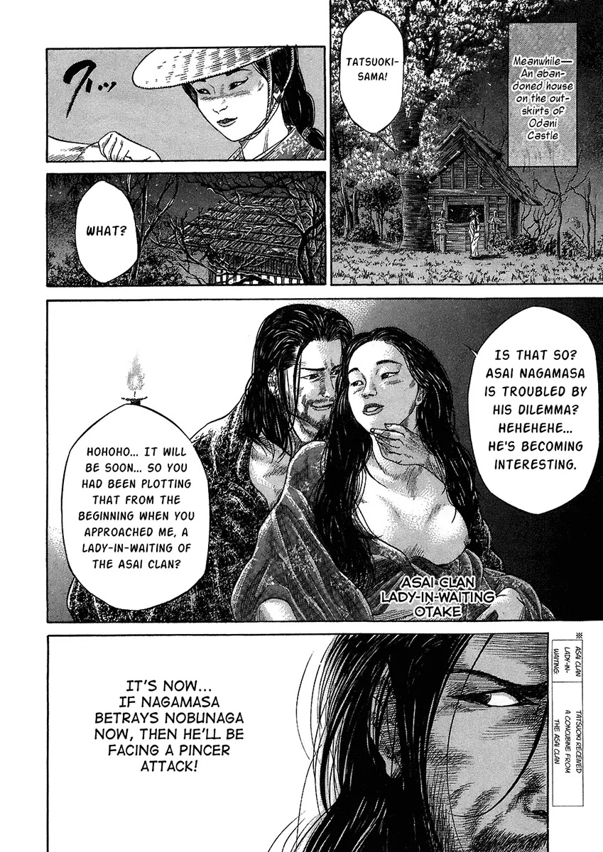 Sengoku Chapter 23 page 18 - Chapter 23: The Advance to Echizen
