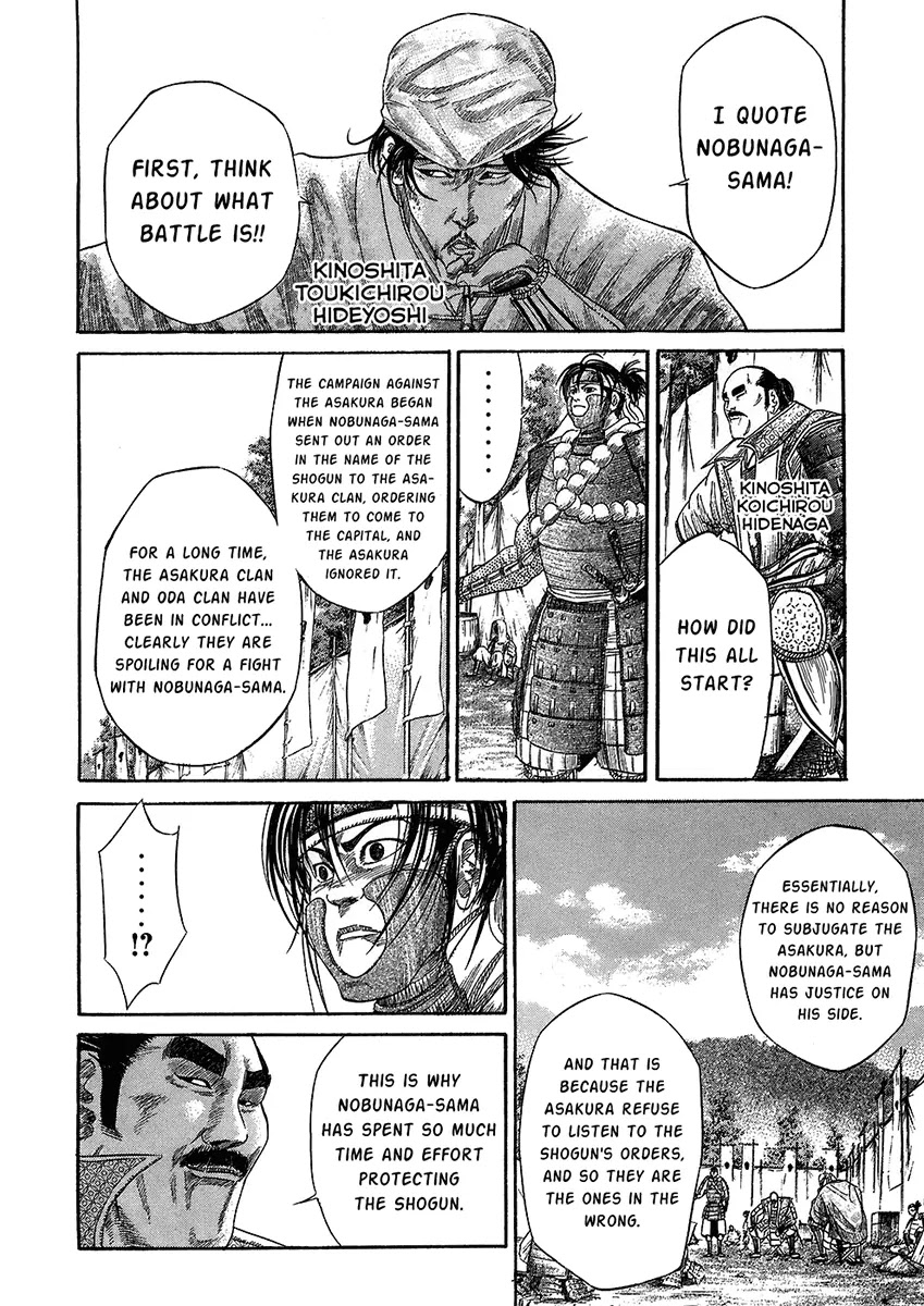 Sengoku Chapter 23 page 3 - Chapter 23: The Advance to Echizen