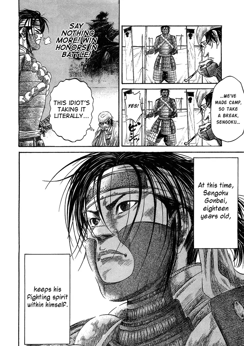 Sengoku Chapter 23 page 5 - Chapter 23: The Advance to Echizen