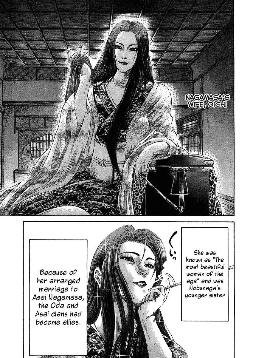 Sengoku Chapter 24 page 11 - Chapter 24: The Fall of Kanegasaki Castle