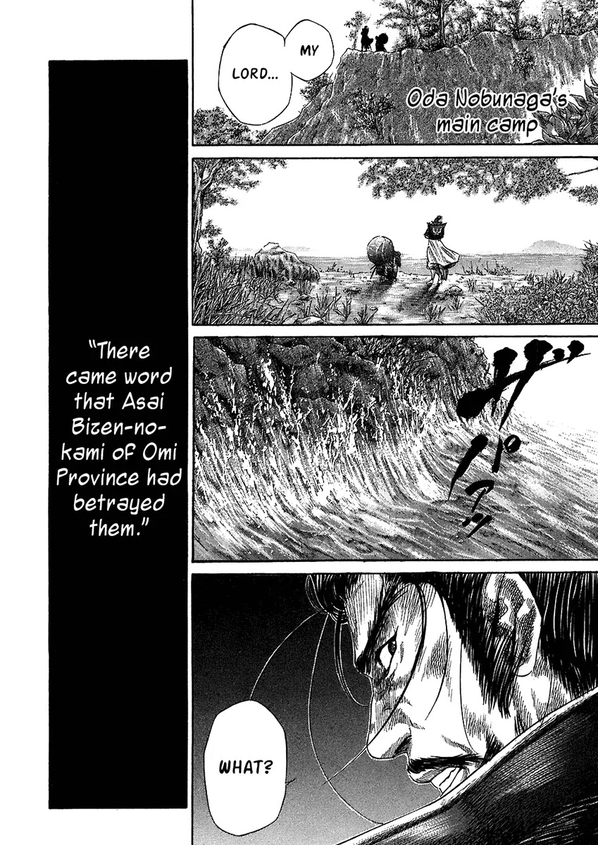 Sengoku Chapter 24 page 14 - Chapter 24: The Fall of Kanegasaki Castle