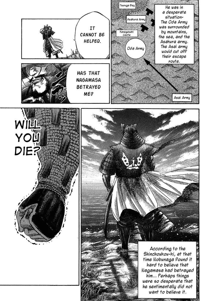 Sengoku Chapter 24 page 15 - Chapter 24: The Fall of Kanegasaki Castle