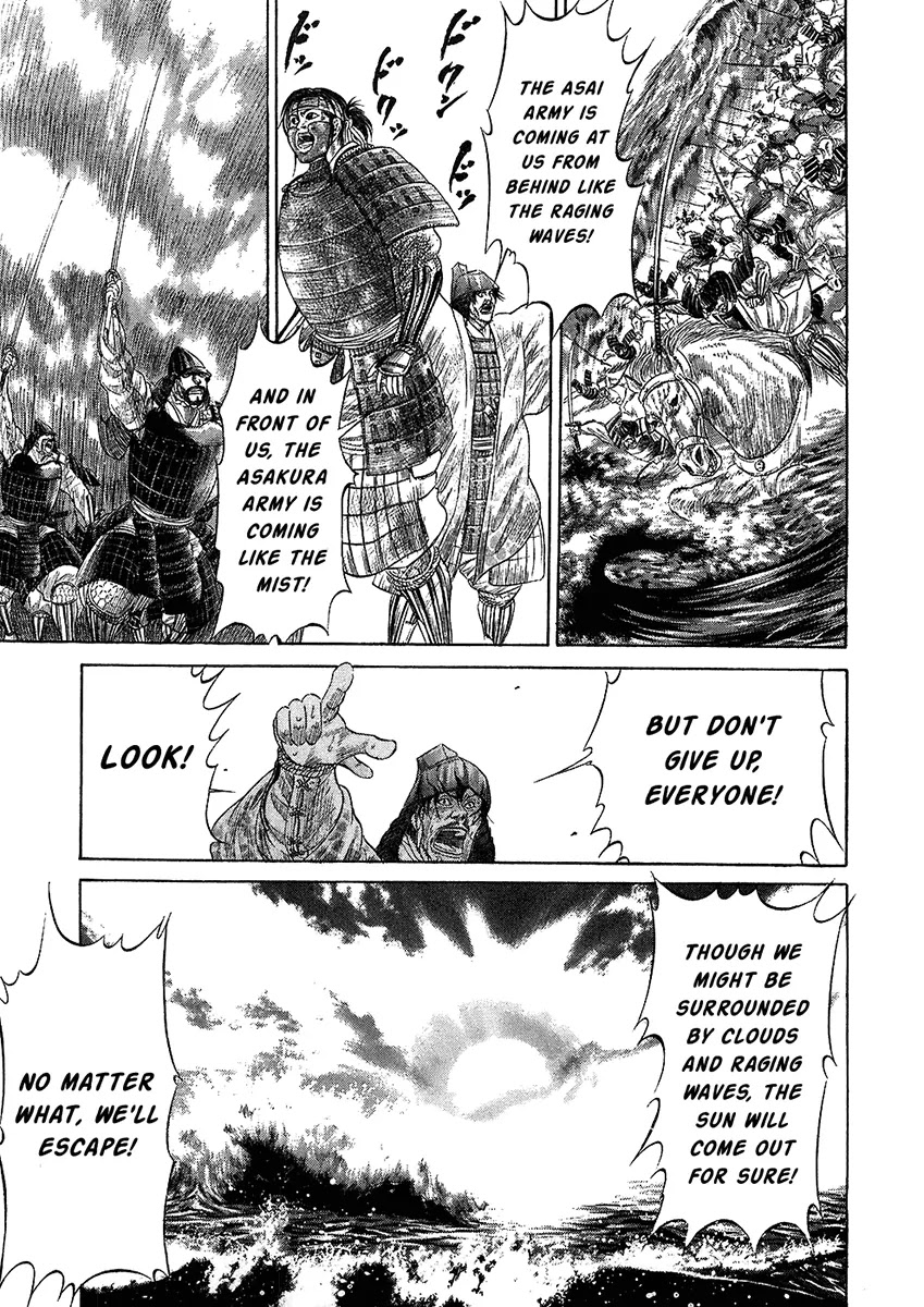 Sengoku Chapter 24 page 18 - Chapter 24: The Fall of Kanegasaki Castle