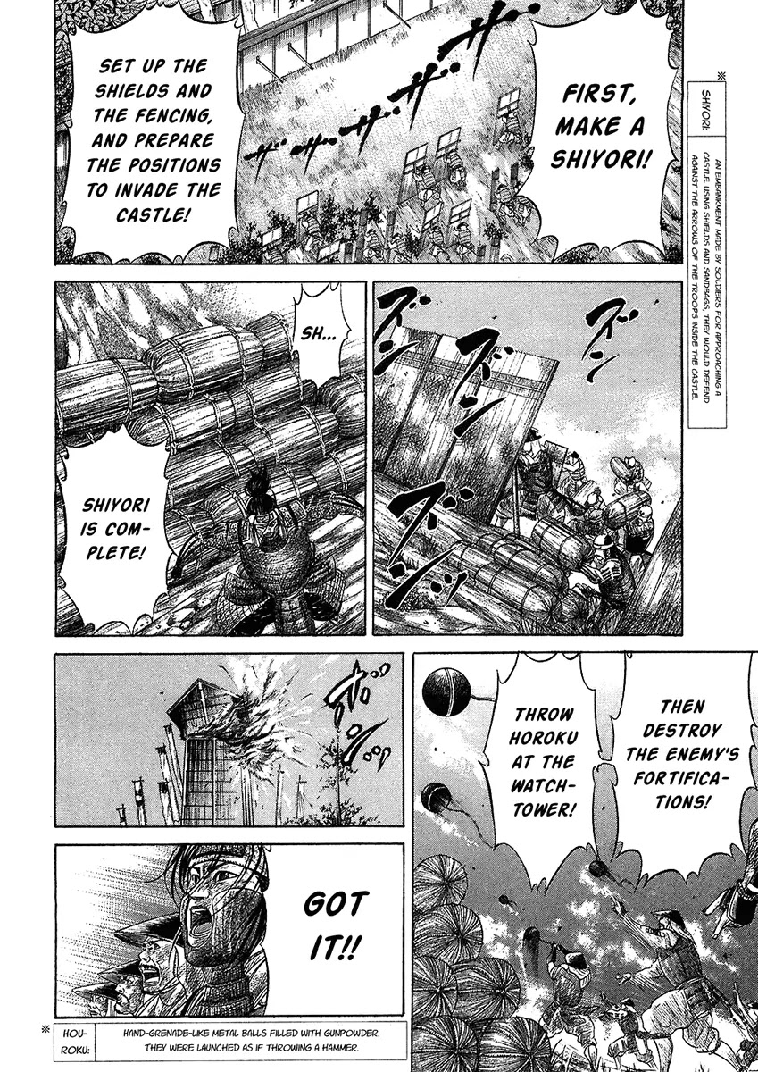Sengoku Chapter 24 page 2 - Chapter 24: The Fall of Kanegasaki Castle