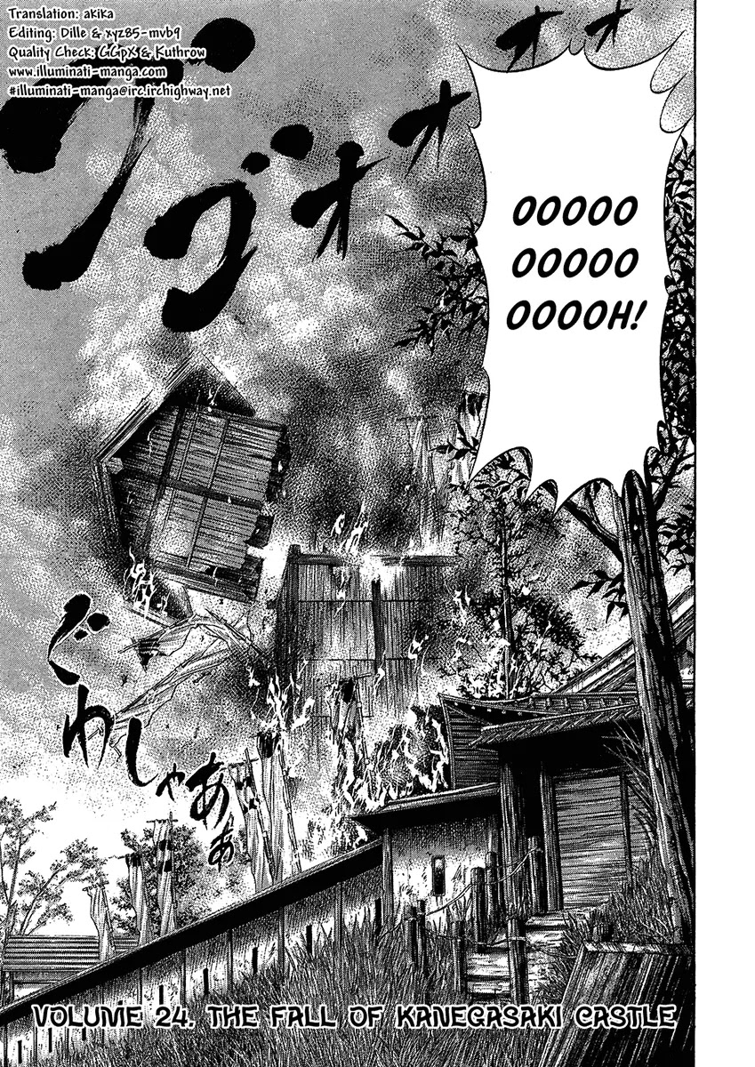 Sengoku Chapter 24 page 3 - Chapter 24: The Fall of Kanegasaki Castle
