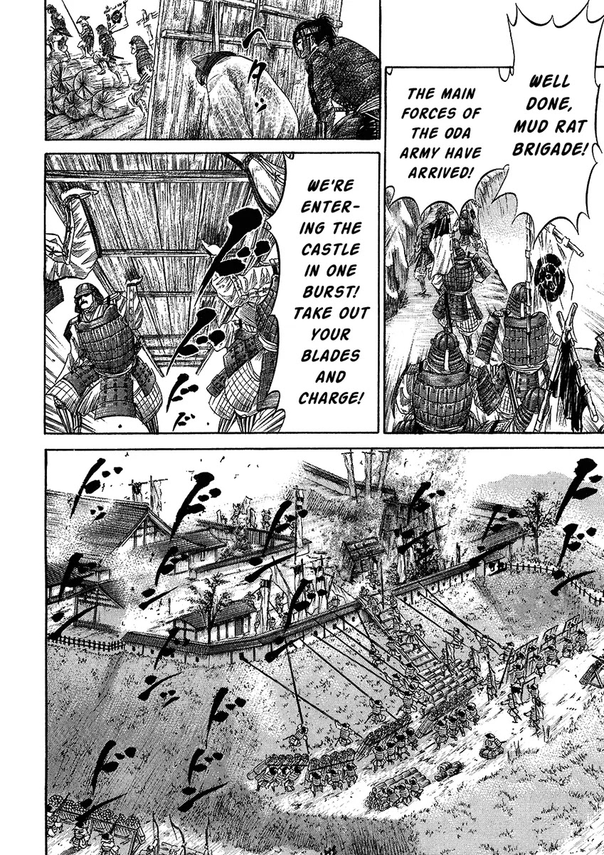 Sengoku Chapter 24 page 4 - Chapter 24: The Fall of Kanegasaki Castle