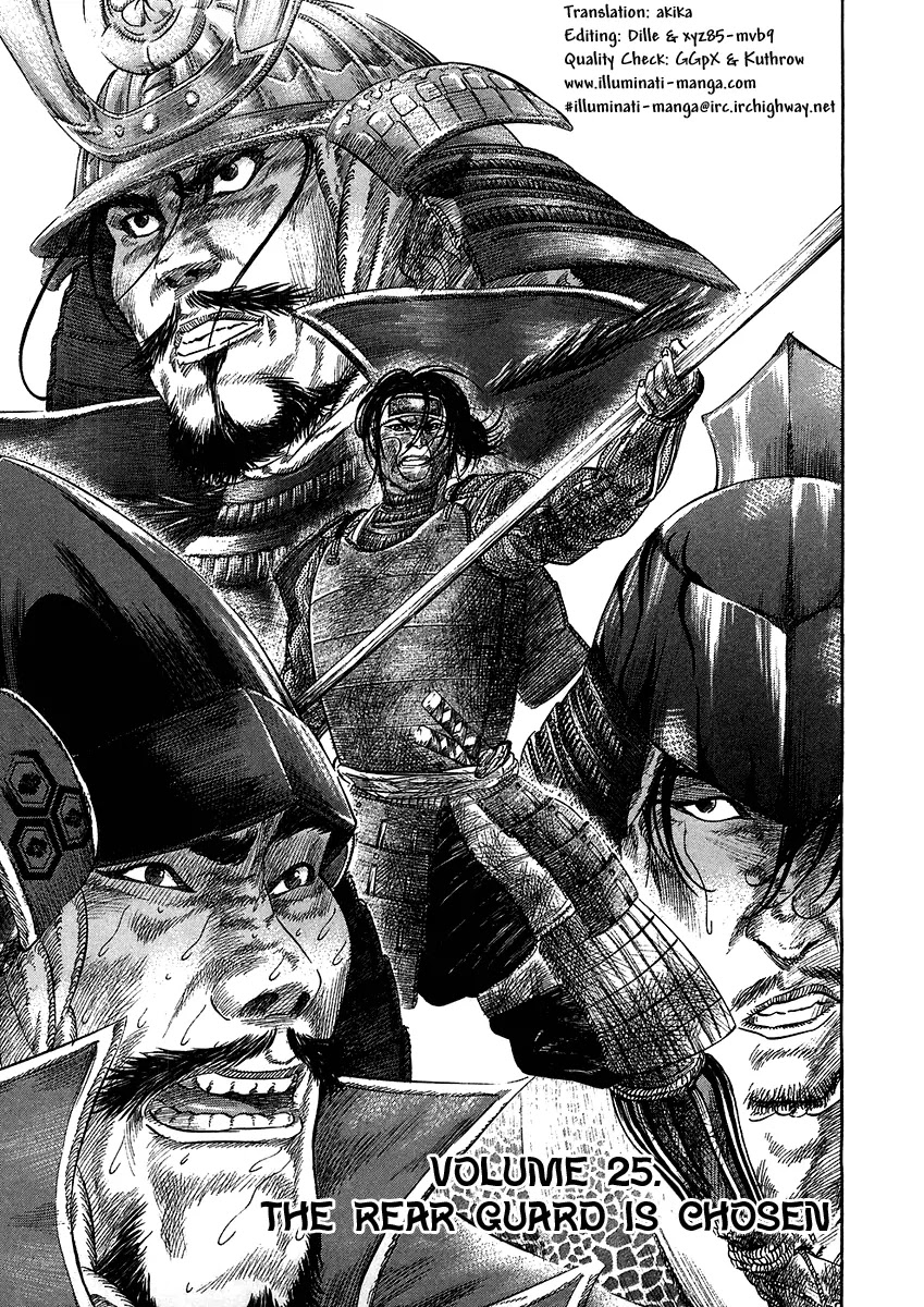 Sengoku Chapter 25 page 1 - Chapter 25: The Rear Guard Is Chosen