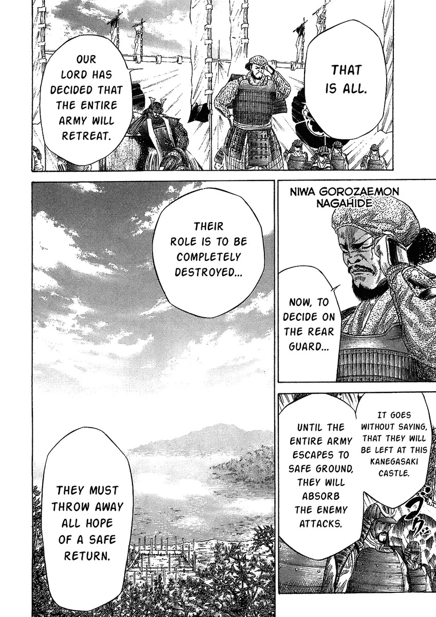 Sengoku Chapter 25 page 12 - Chapter 25: The Rear Guard Is Chosen