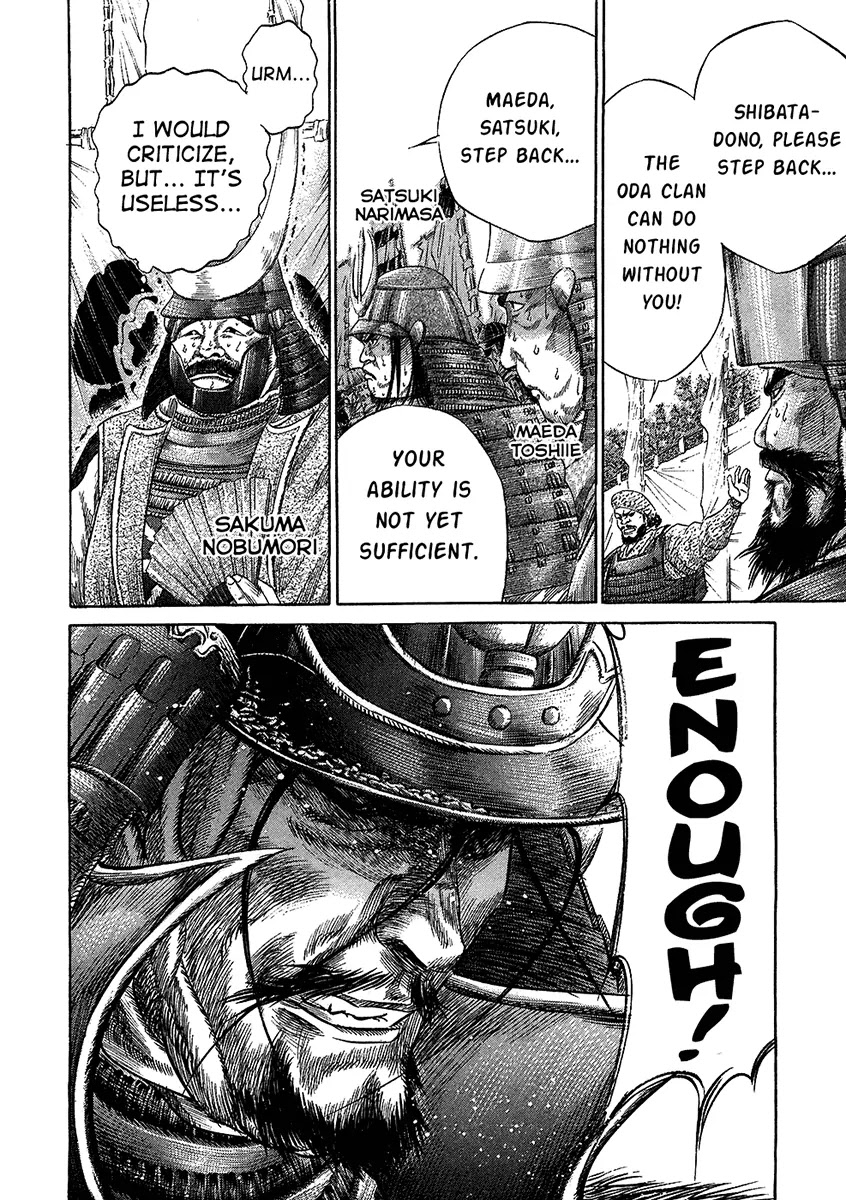 Sengoku Chapter 25 page 14 - Chapter 25: The Rear Guard Is Chosen