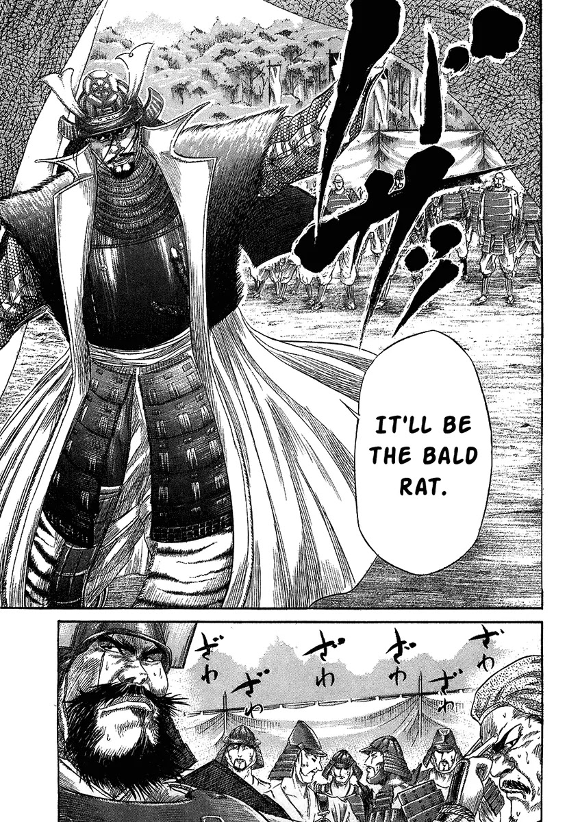 Sengoku Chapter 25 page 15 - Chapter 25: The Rear Guard Is Chosen