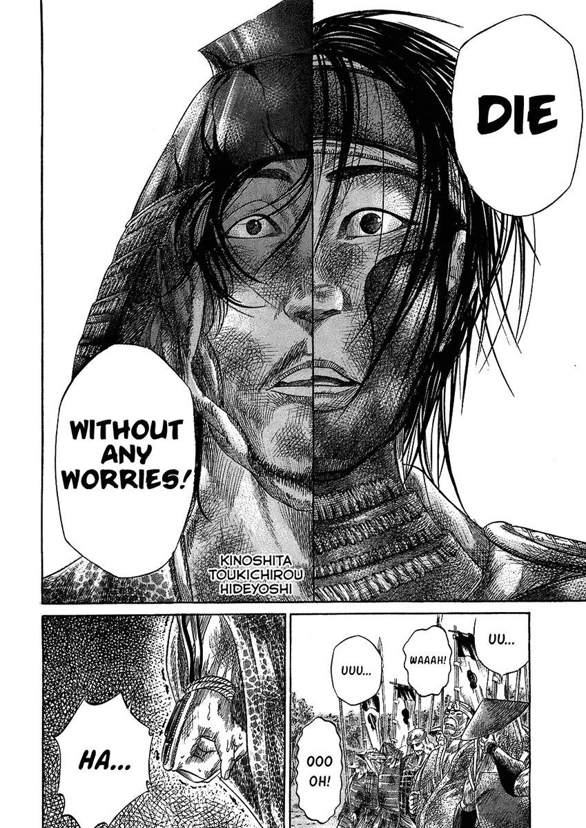 Sengoku Chapter 25 page 17 - Chapter 25: The Rear Guard Is Chosen